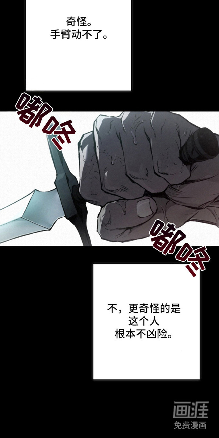 第3话23