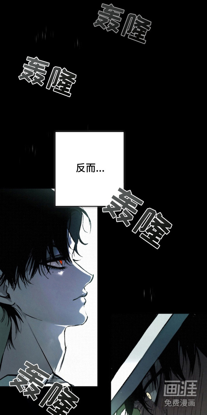 第3话24