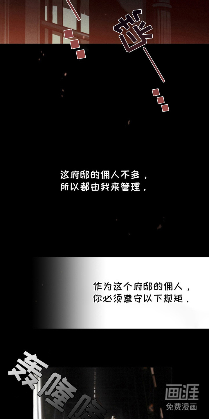 第3话3