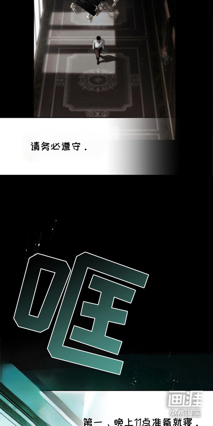 第3话4