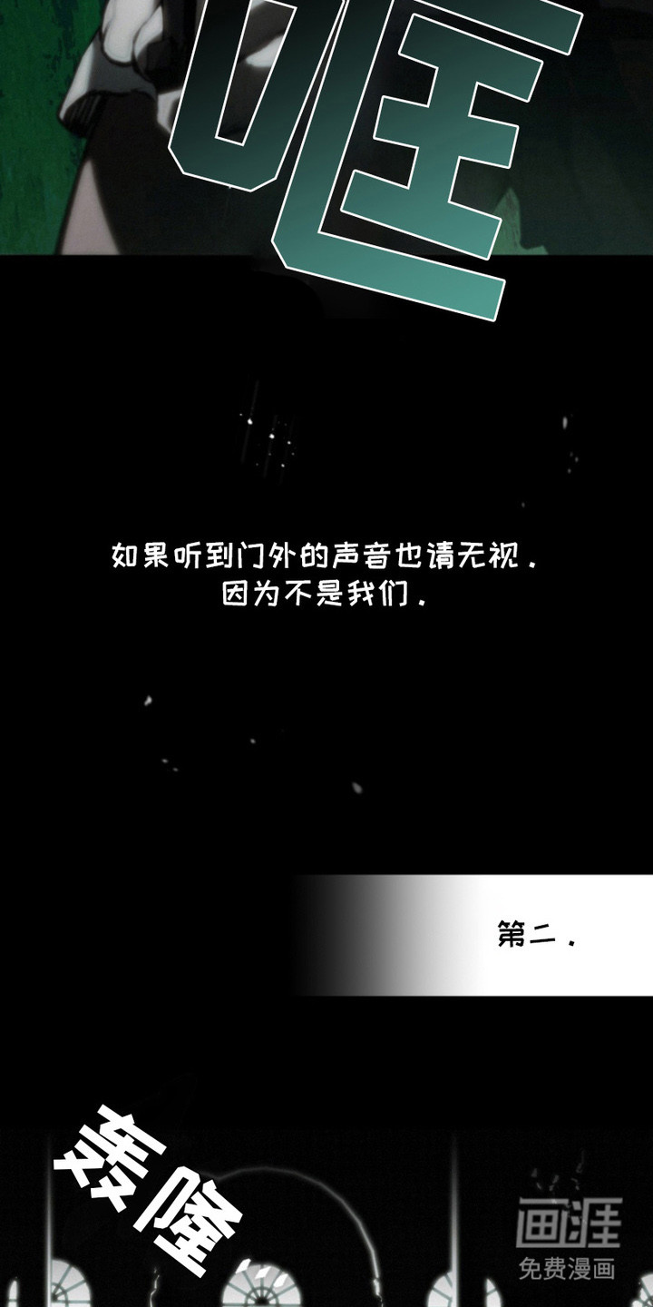 第3话6