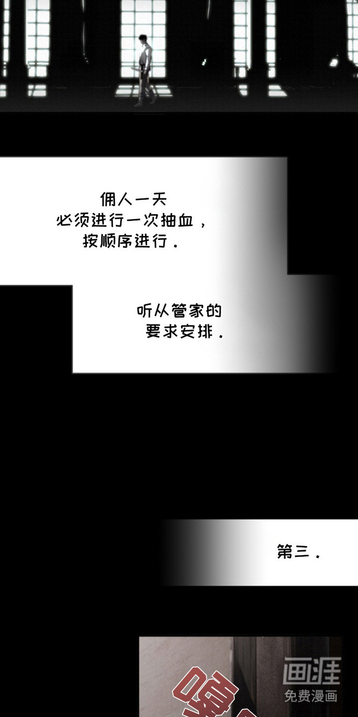 第3话7