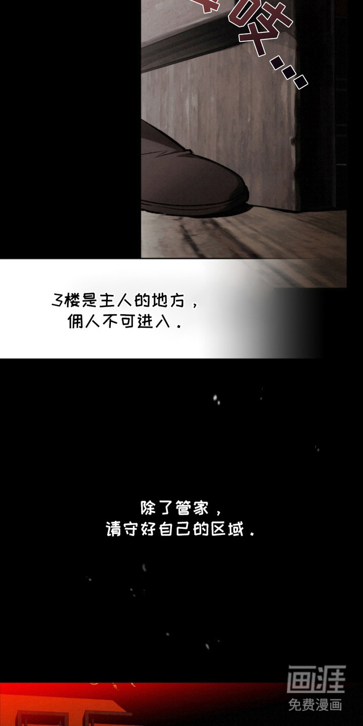 第3话8