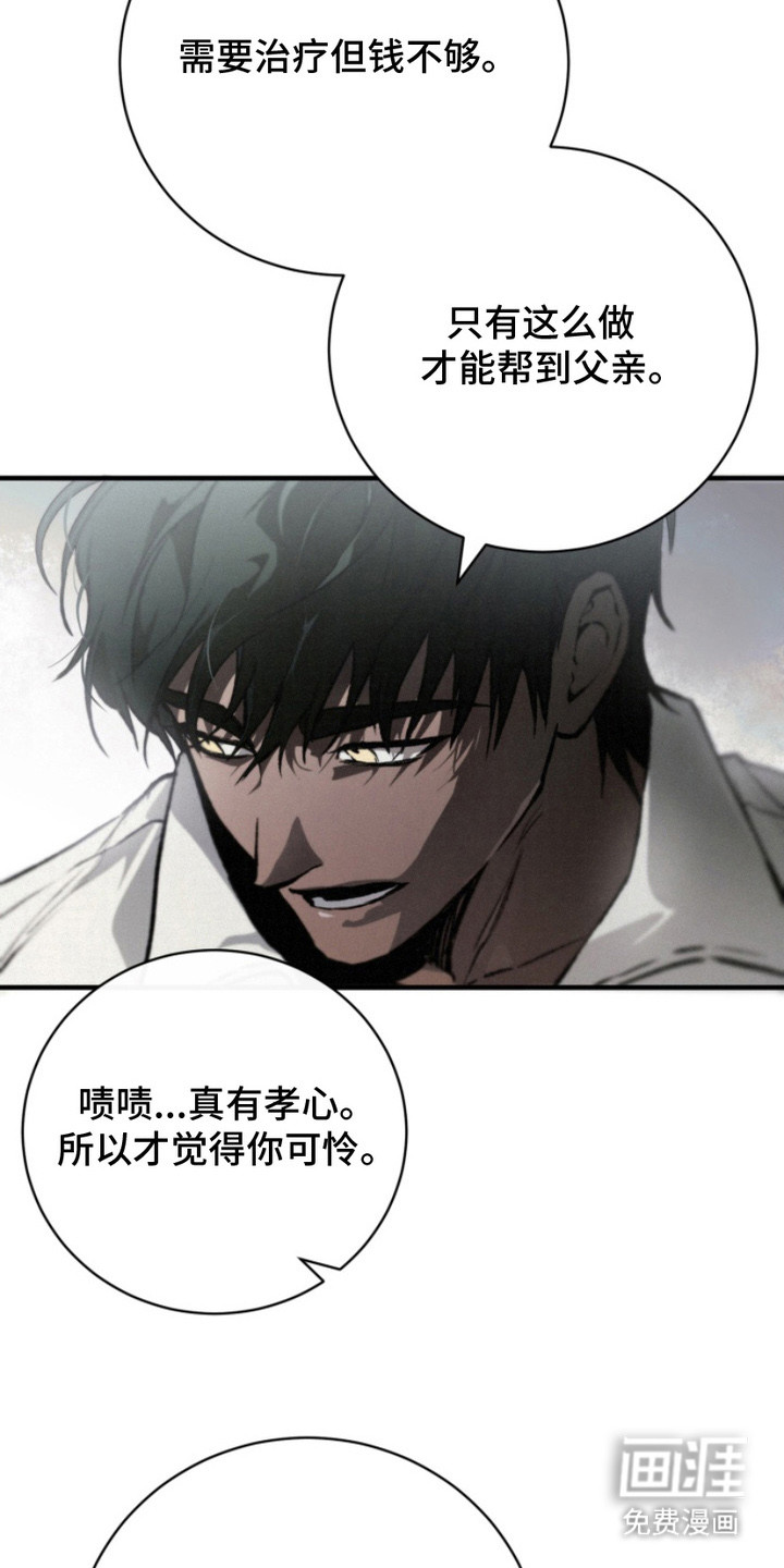 第1话10