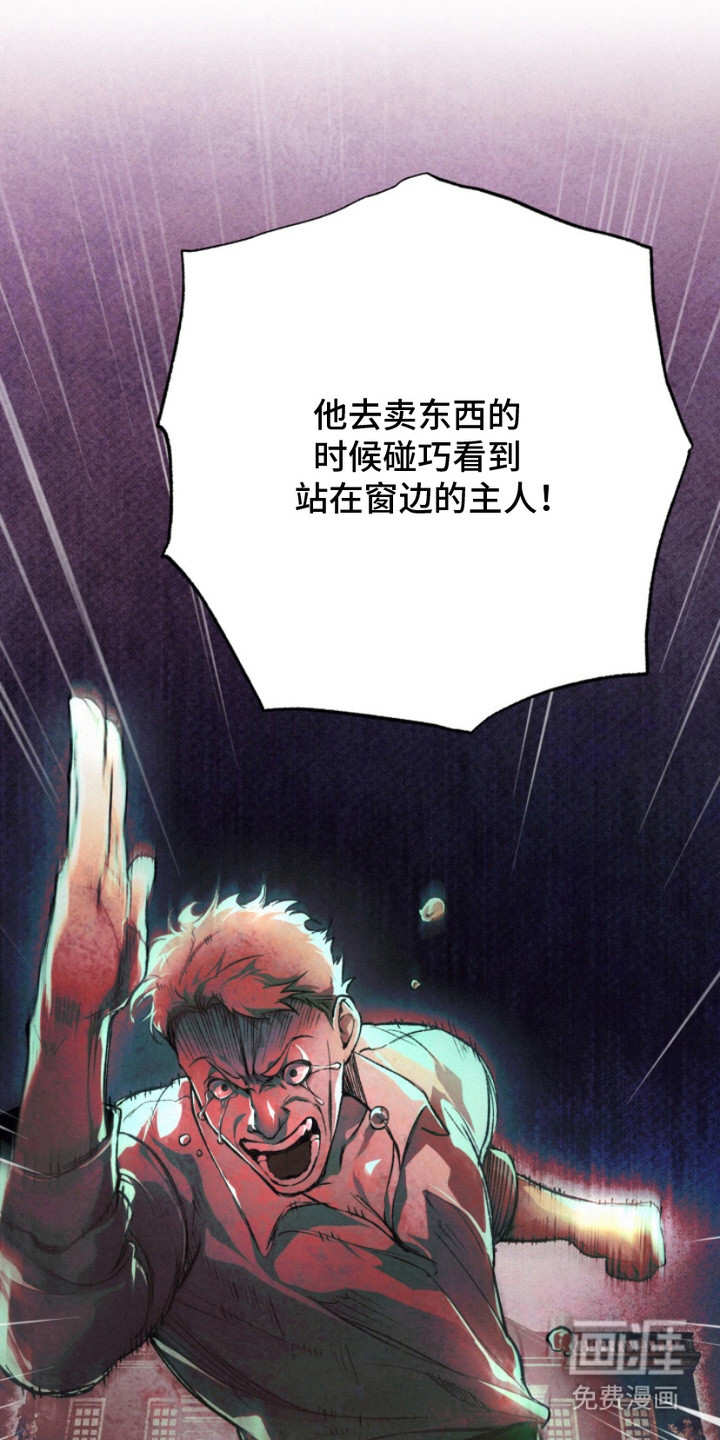 第1话16
