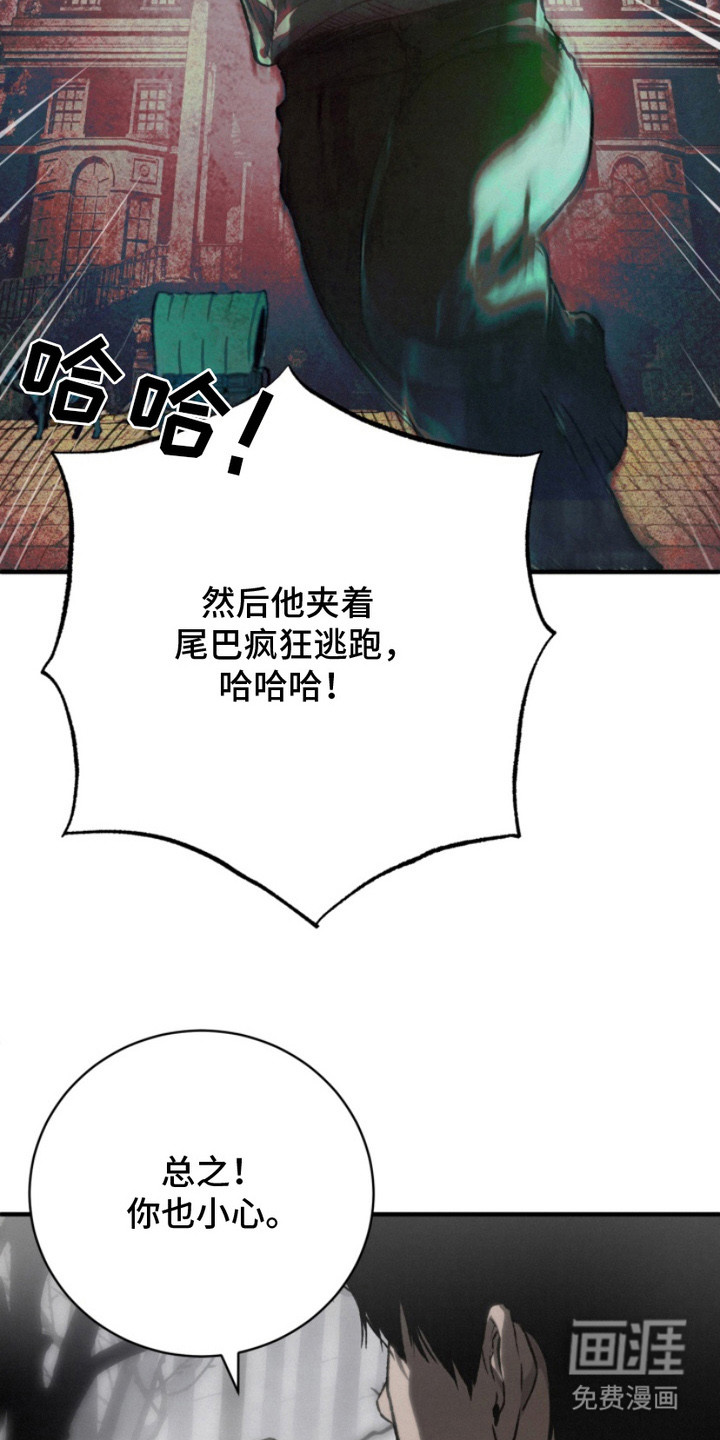 第1话17