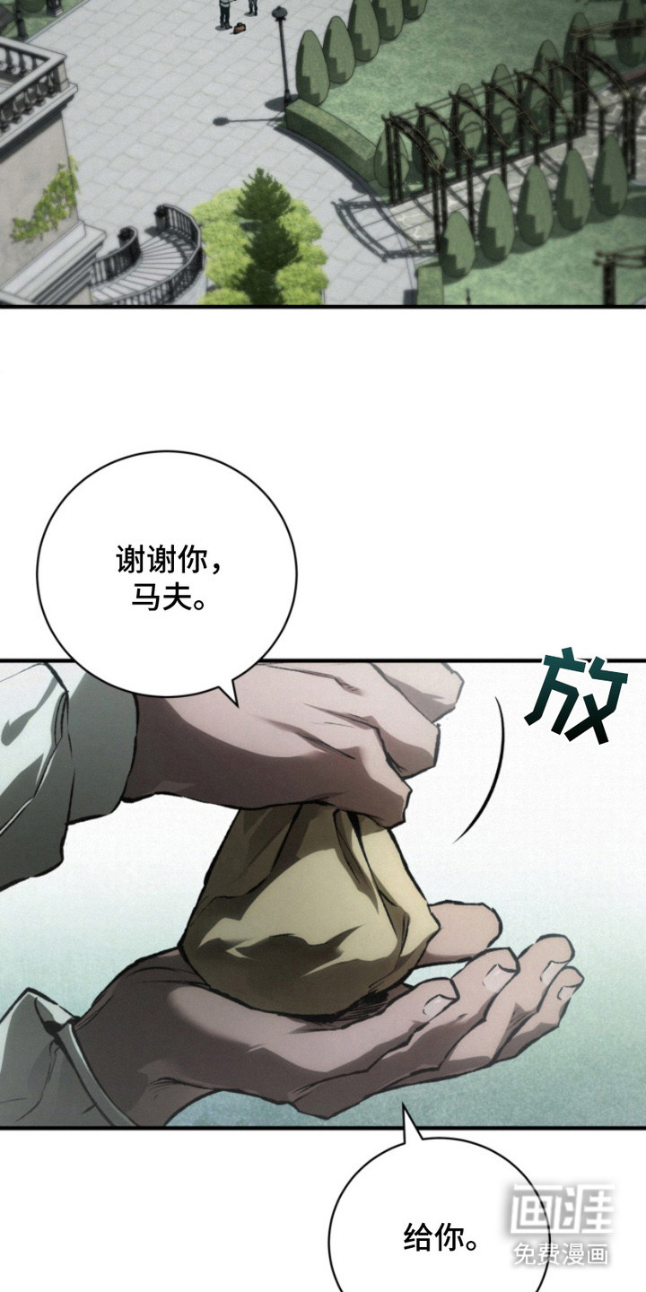 第1话19