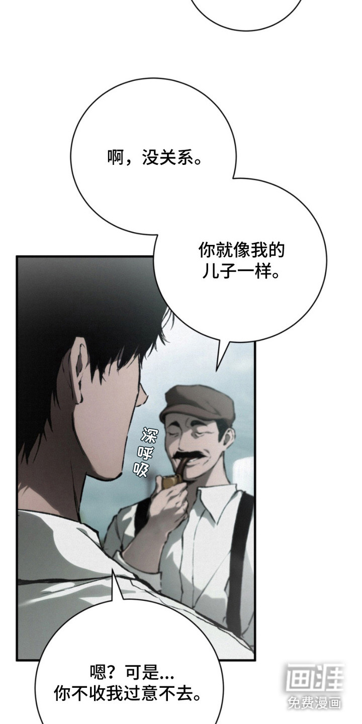第1话20