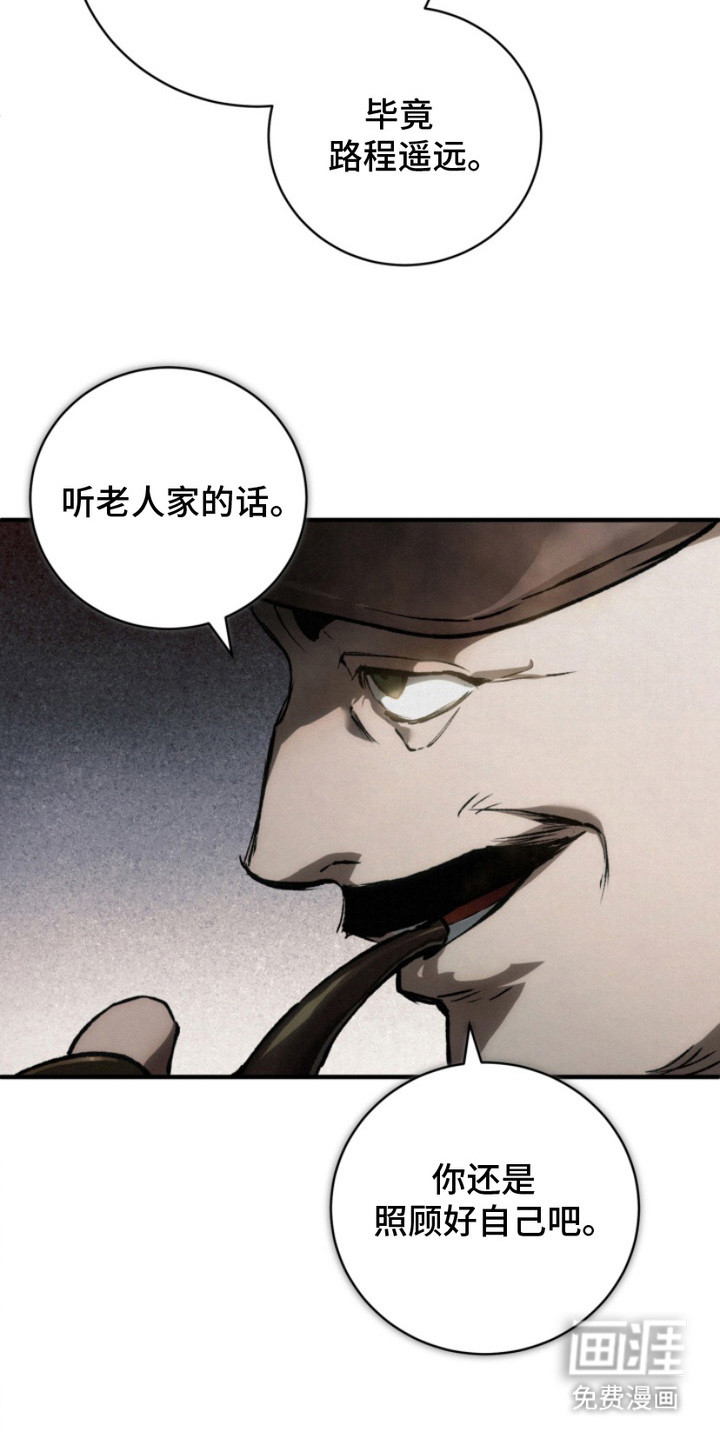 第1话21