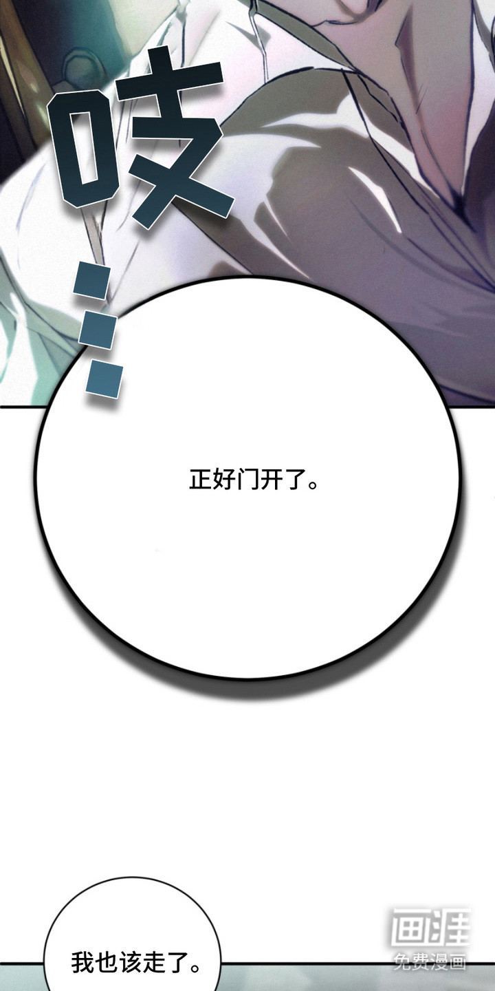 第1话23