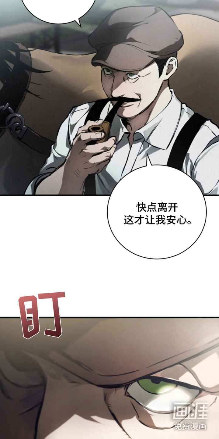 第1话24