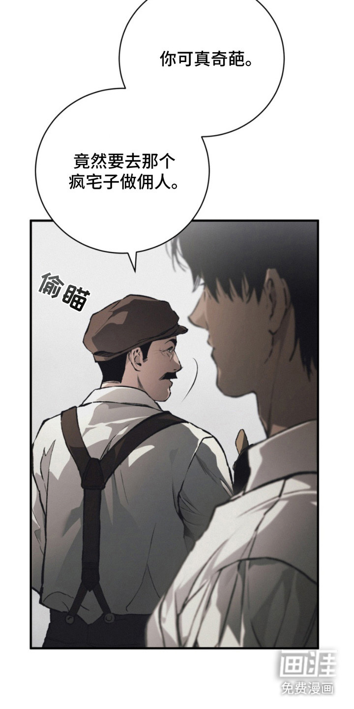 第1话7