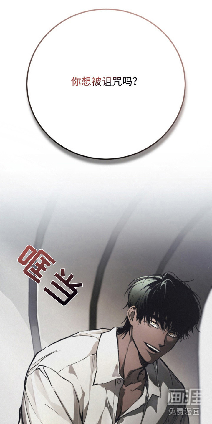 第1话8