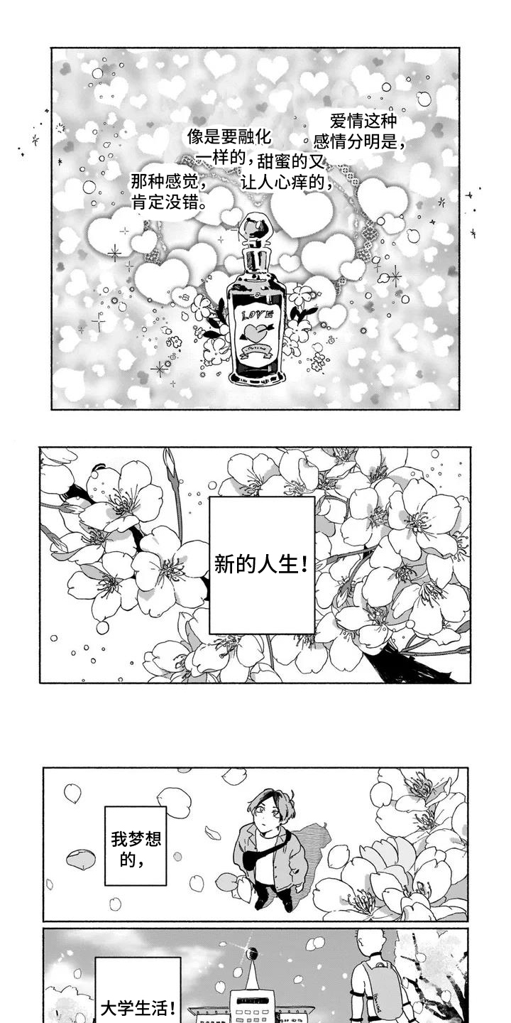 第17话0