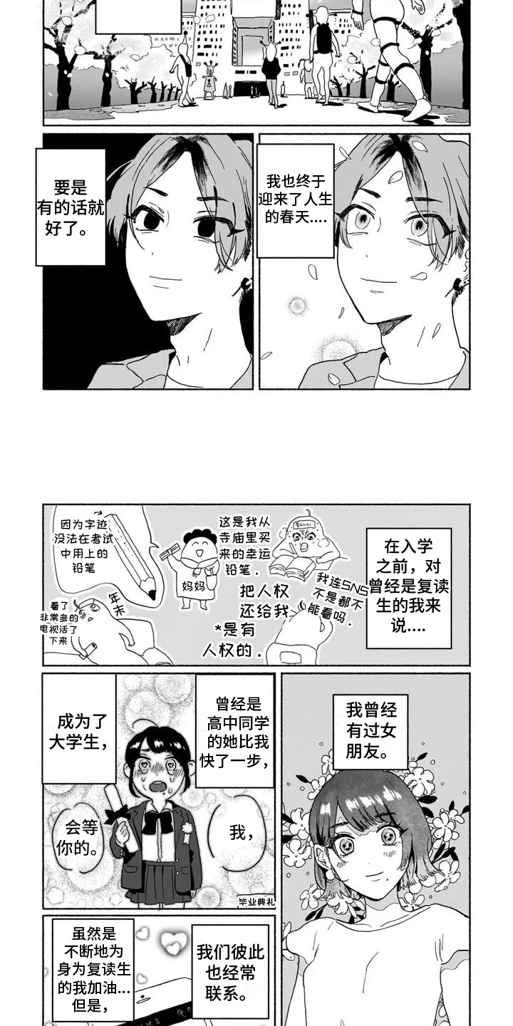 第17话1