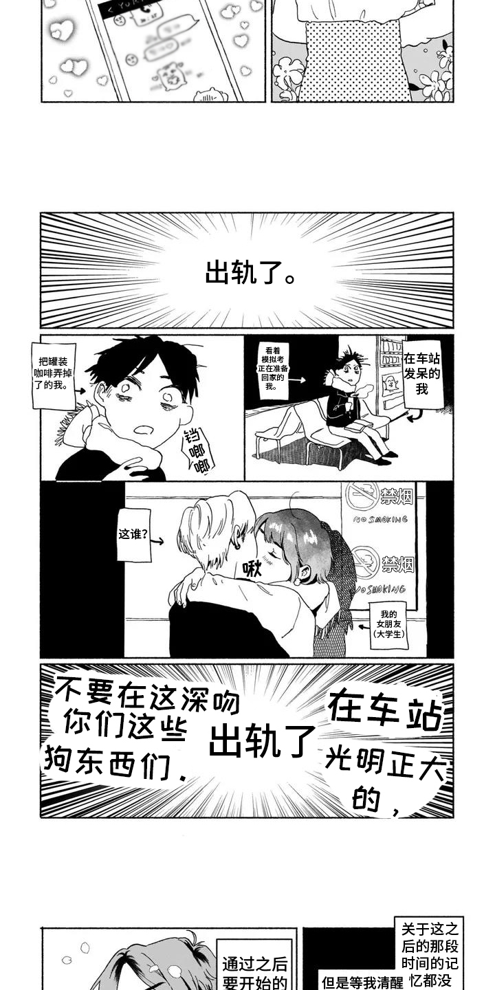 第17话2