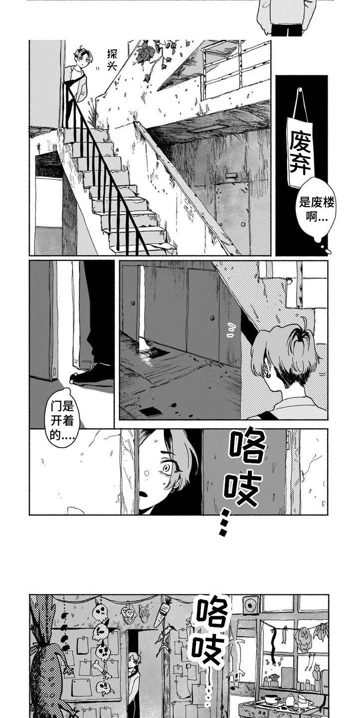 第17话5