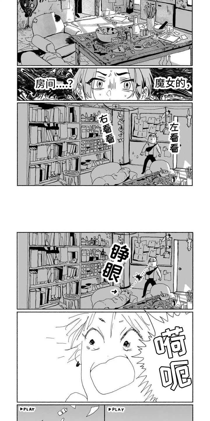 第17话6