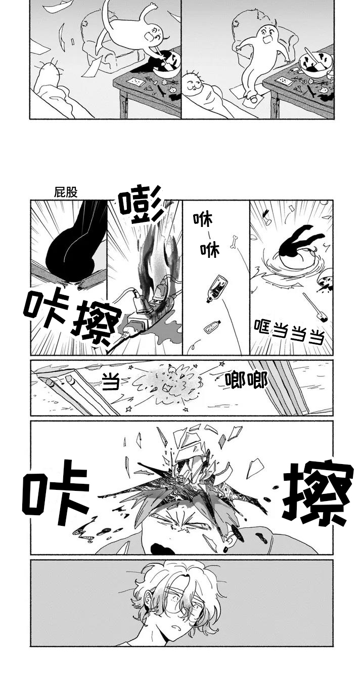 第17话14