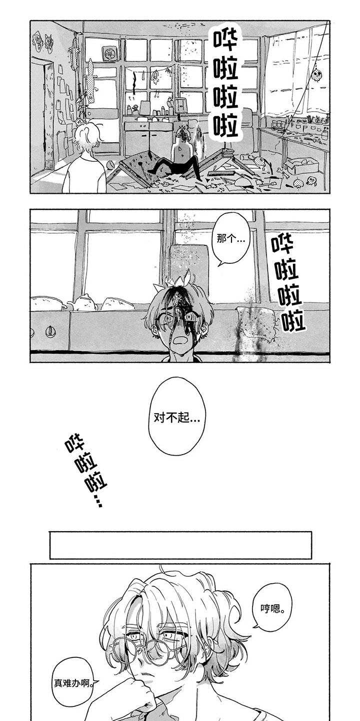 第16话0
