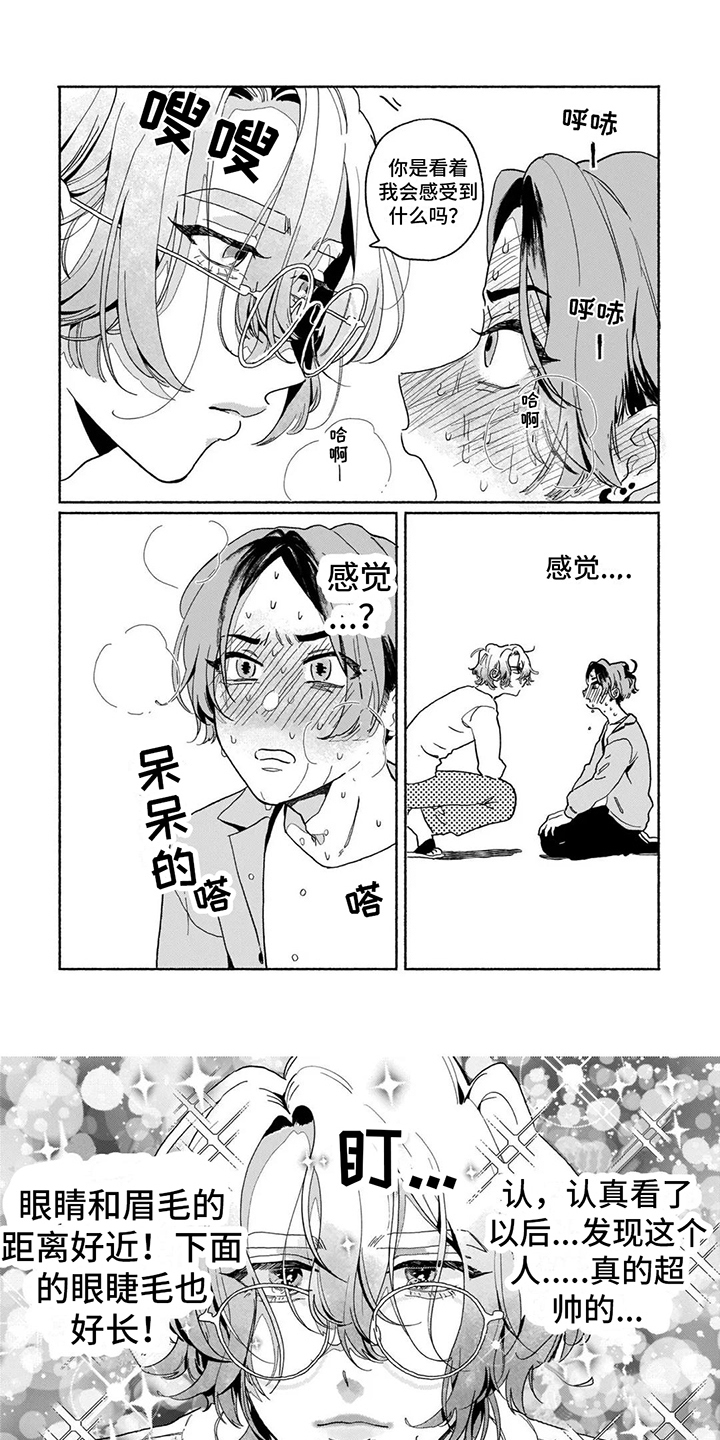 第16话10