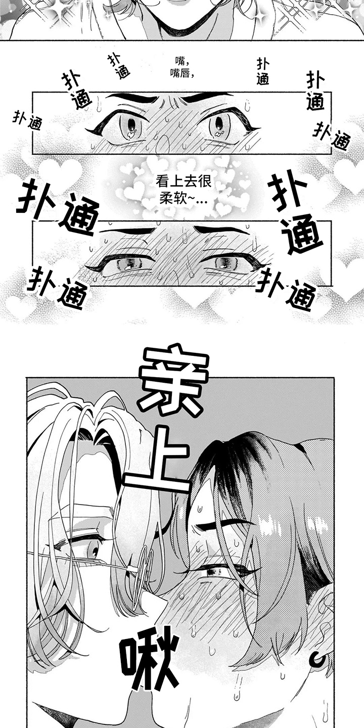 第16话11