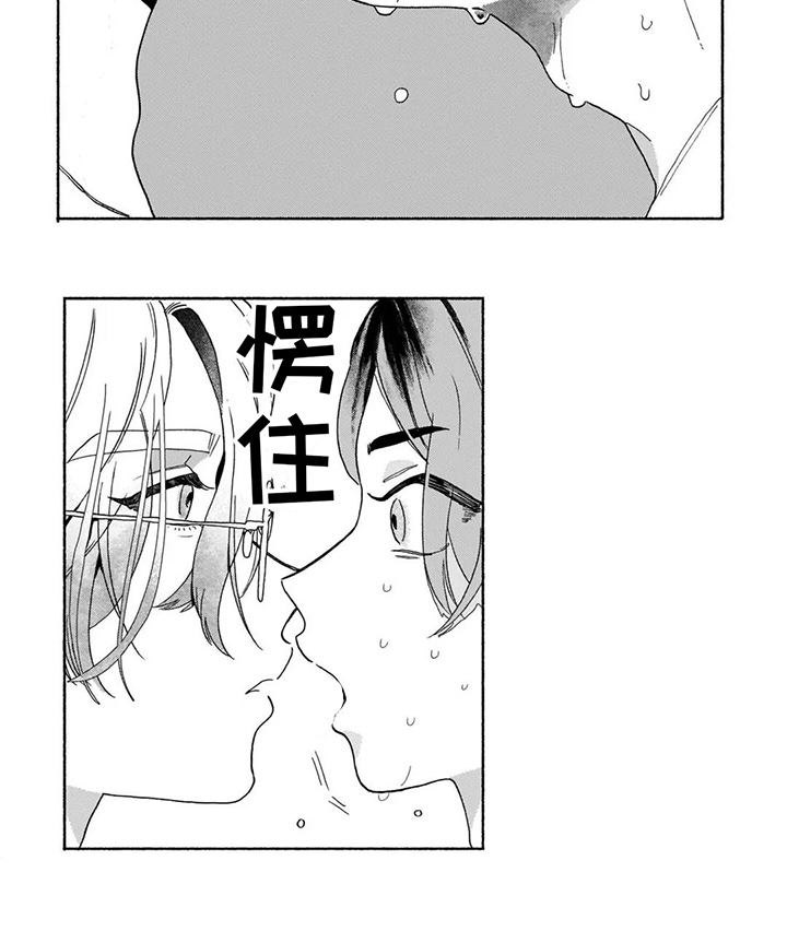 第16话12