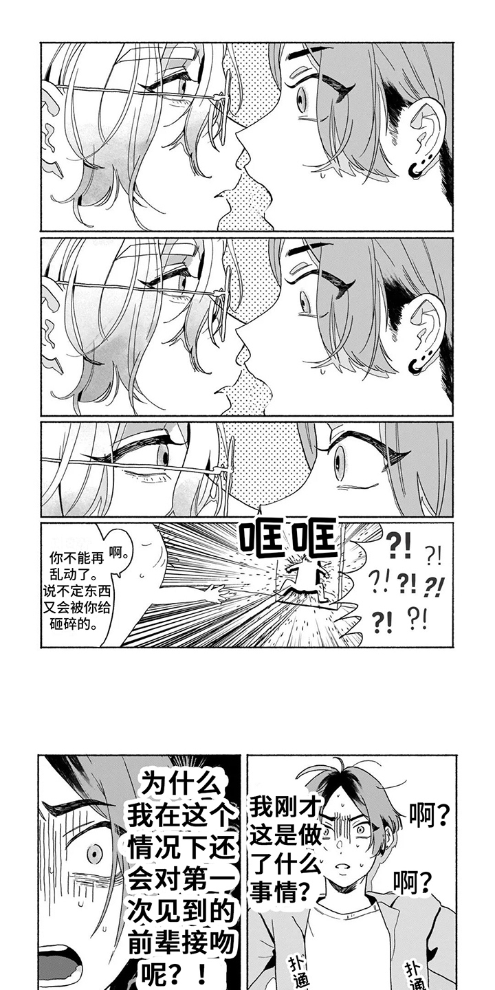 第15话0