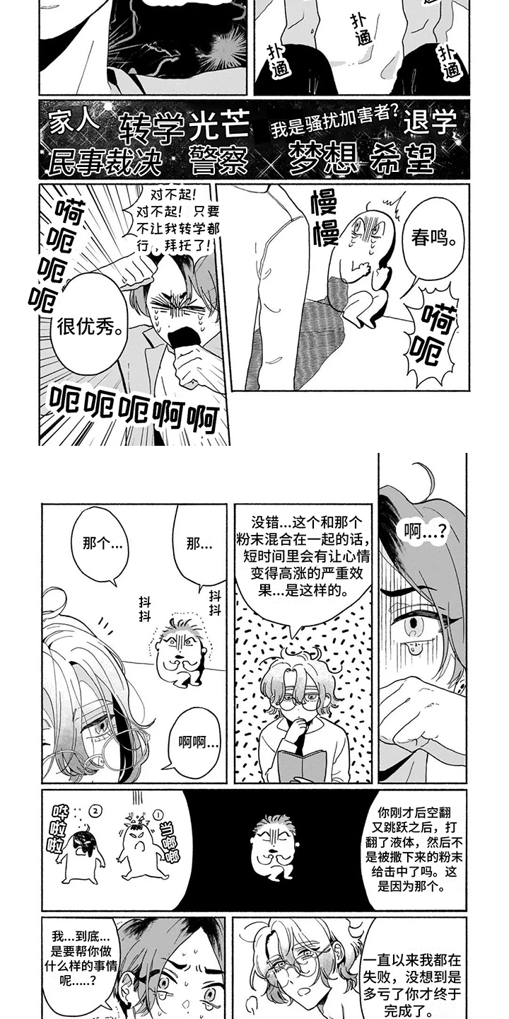 第15话1