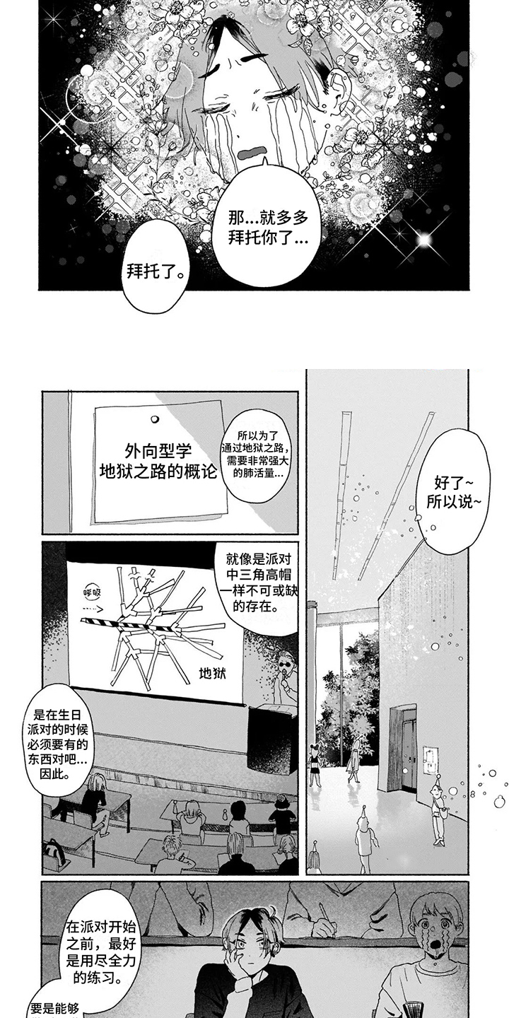 第15话4