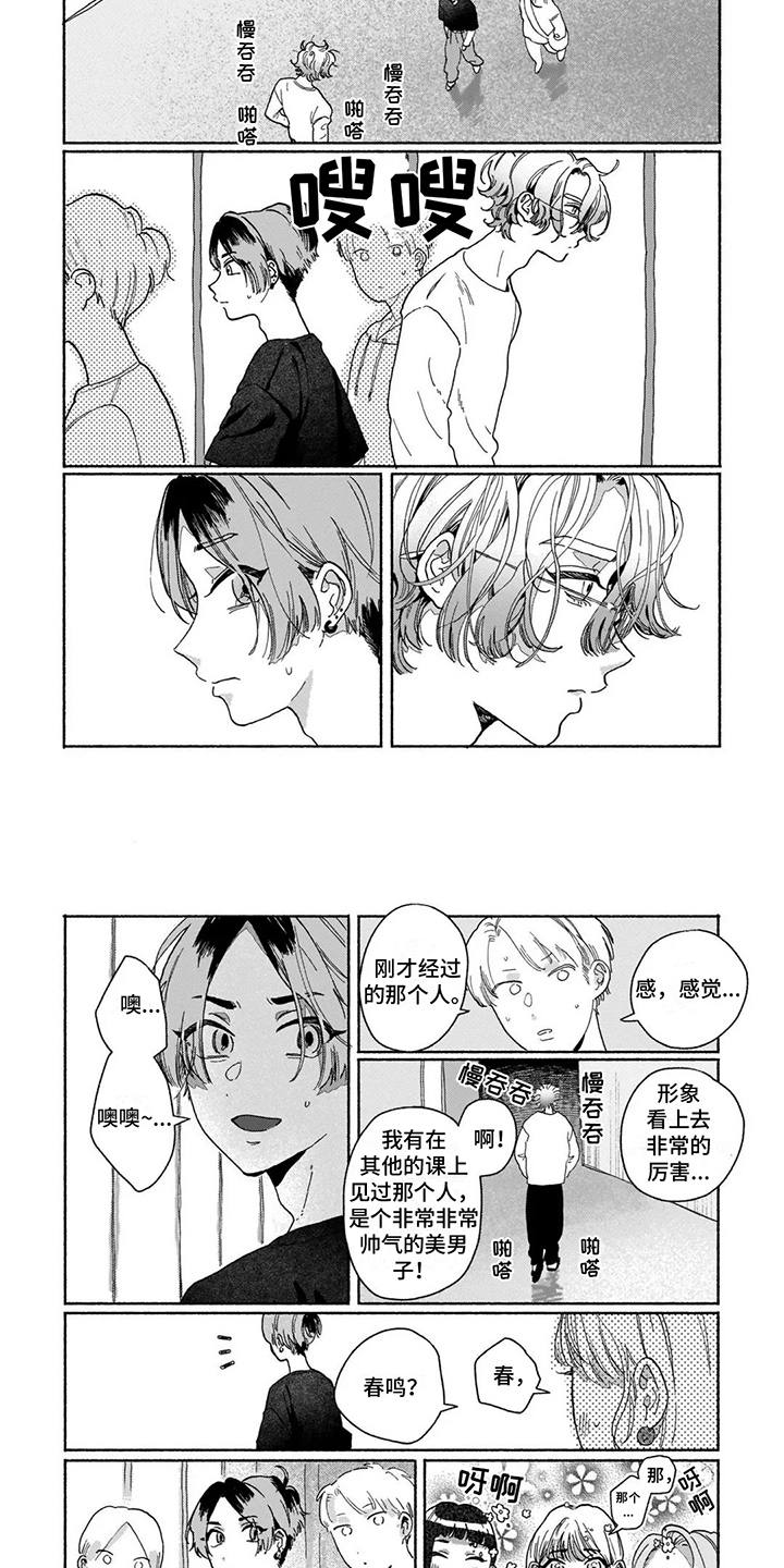 第15话6