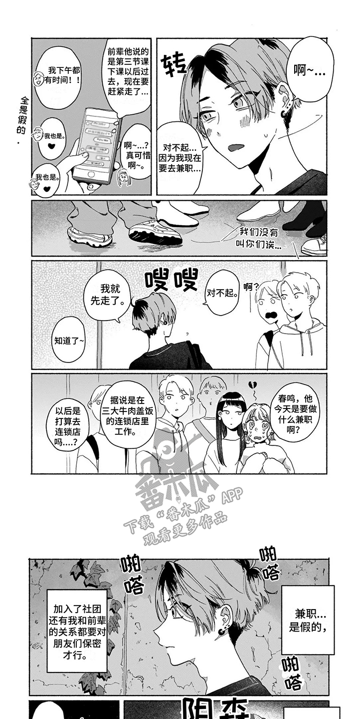 第14话0