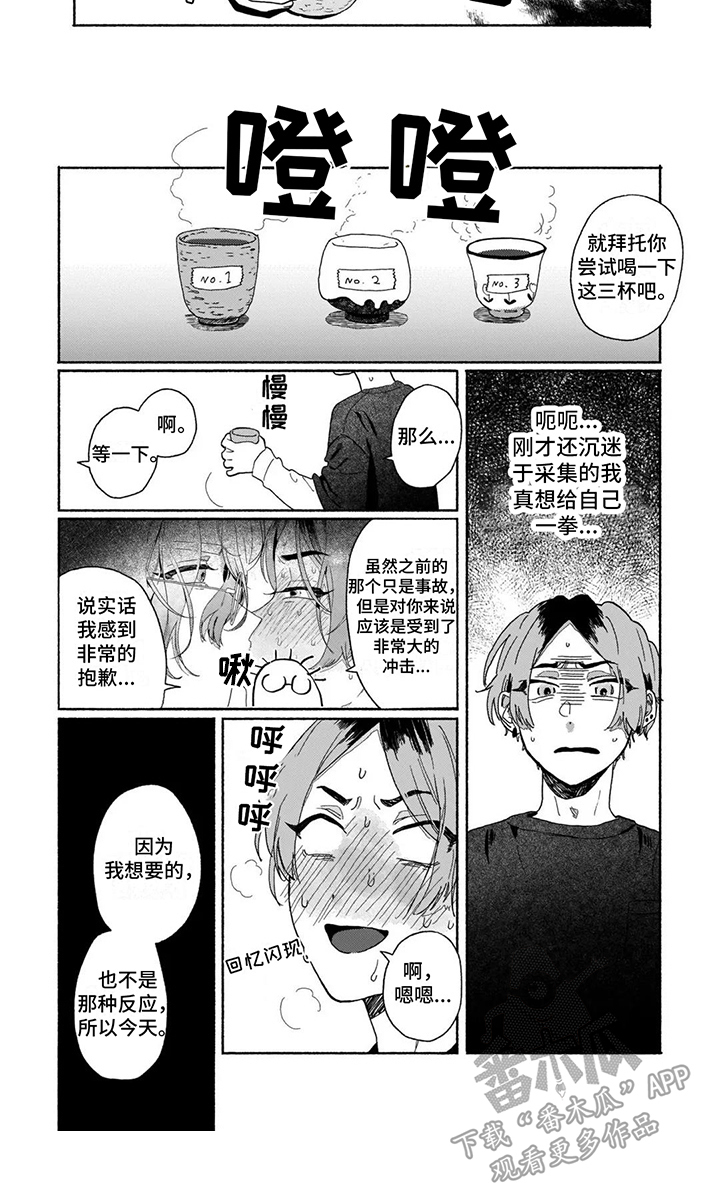 第14话5