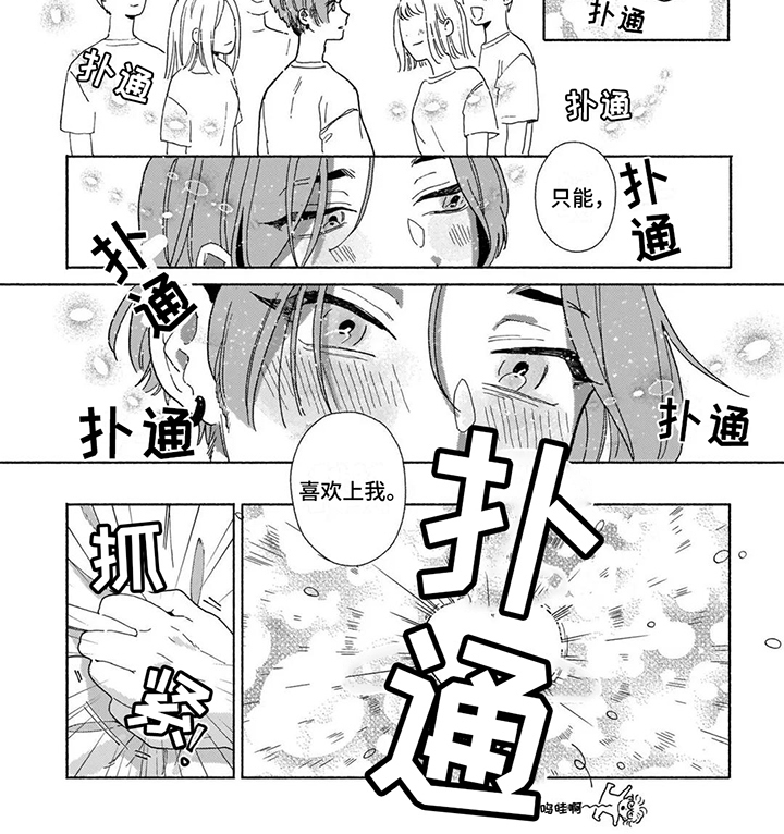 第14话6