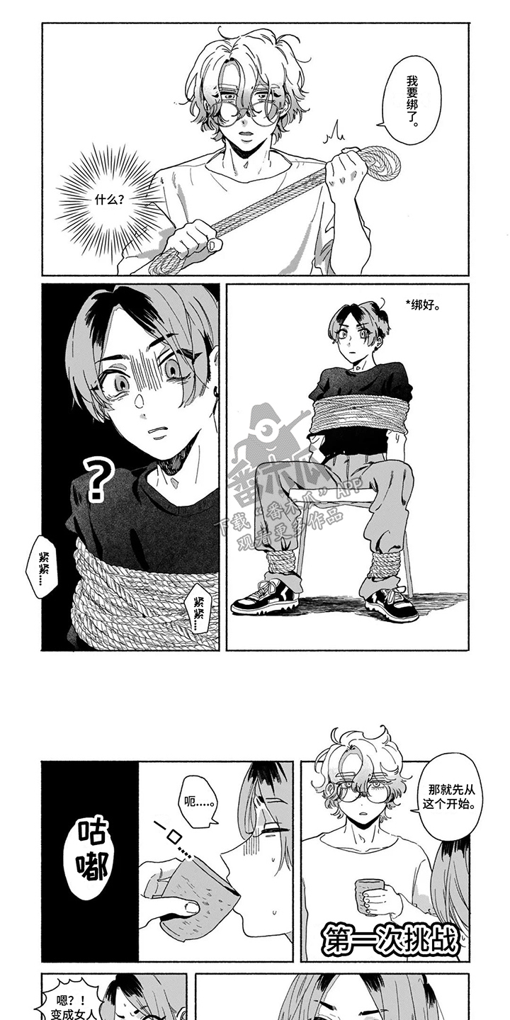 第13话0