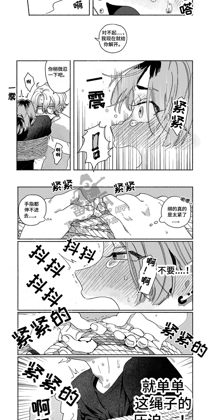 第13话6
