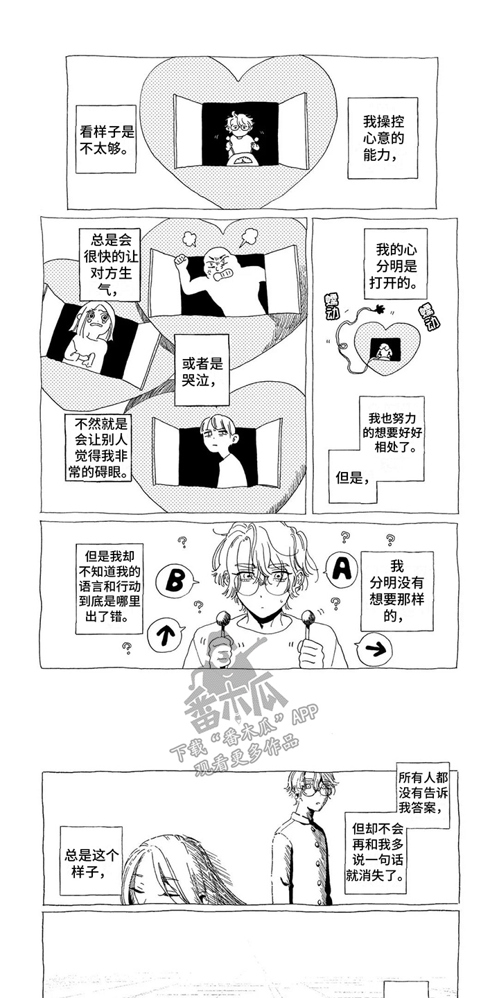 第11话0