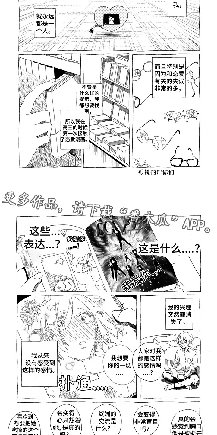 第11话1