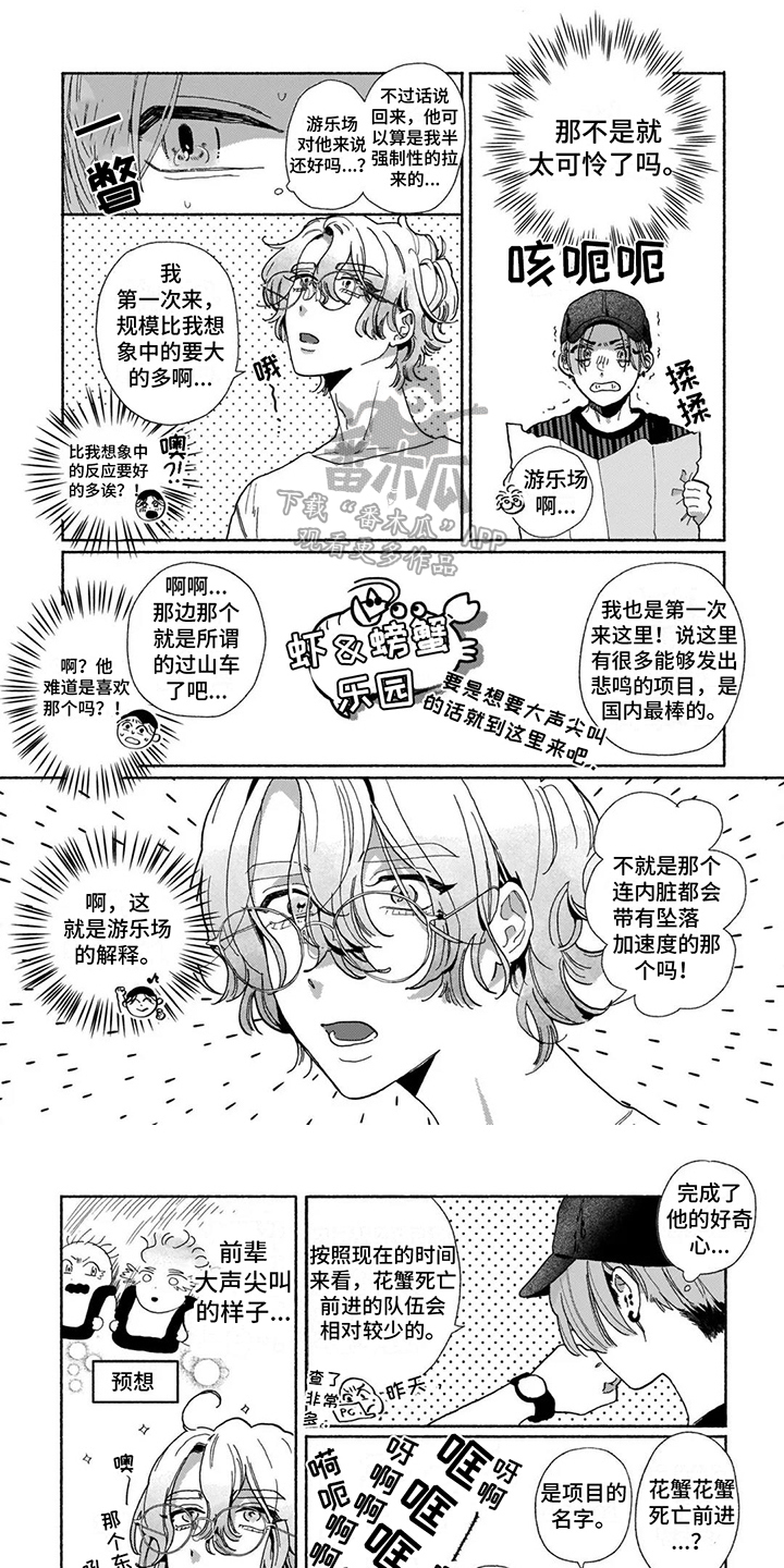 第10话0