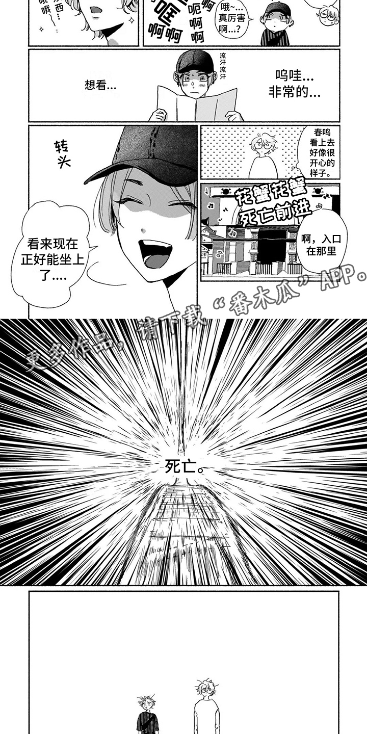 第10话1