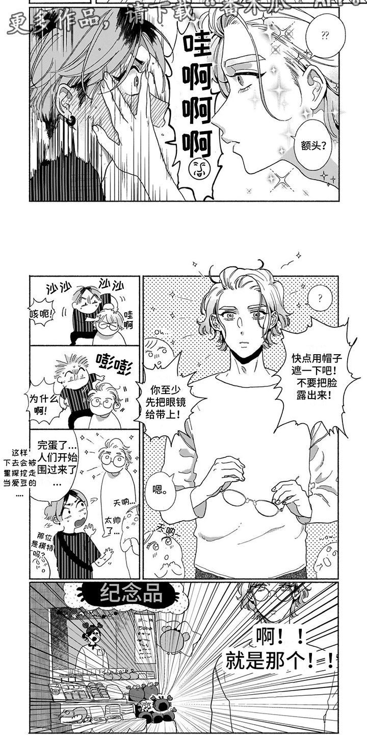 第10话4