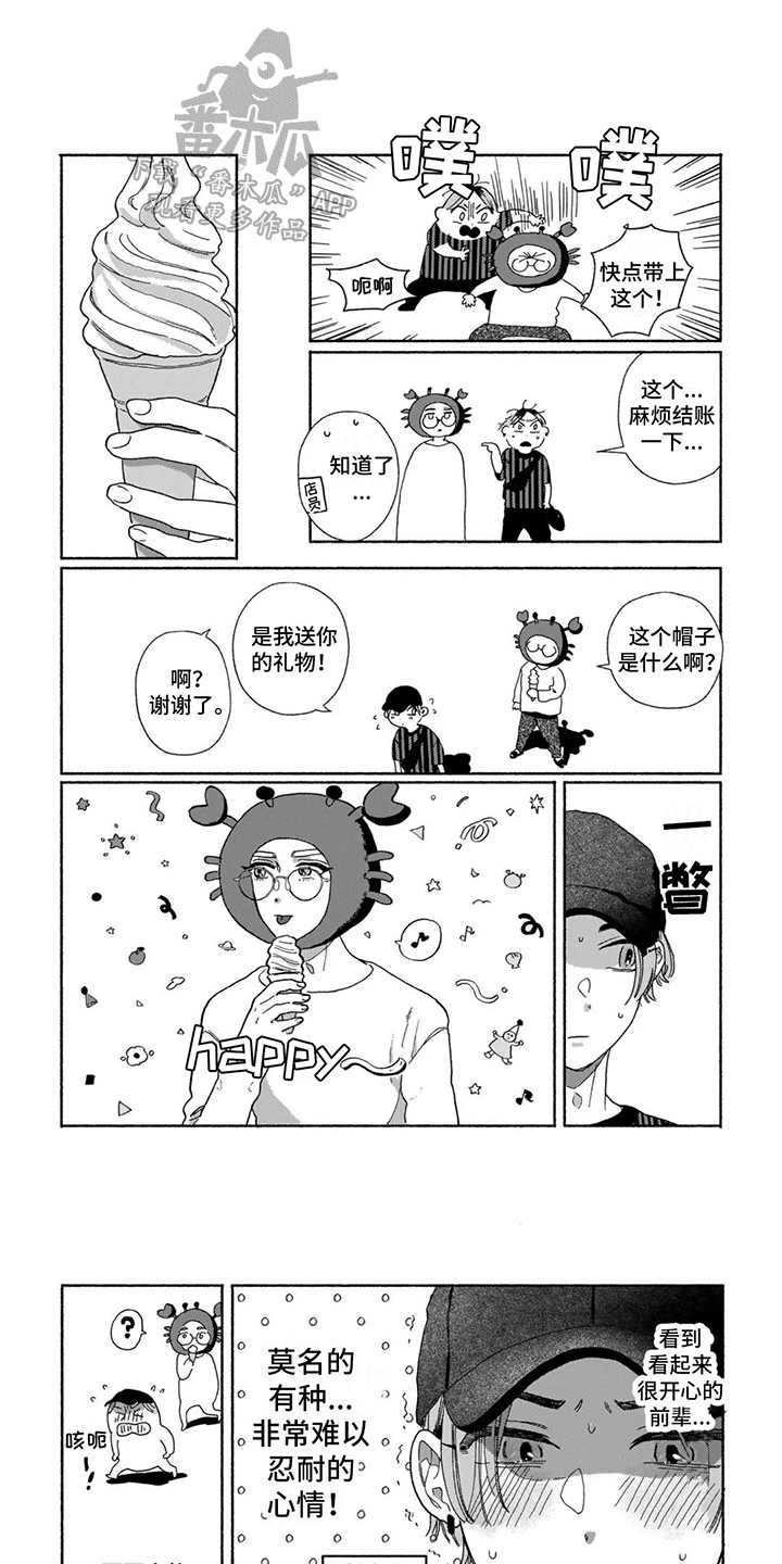 第10话5