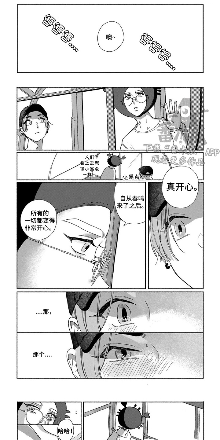第9话0