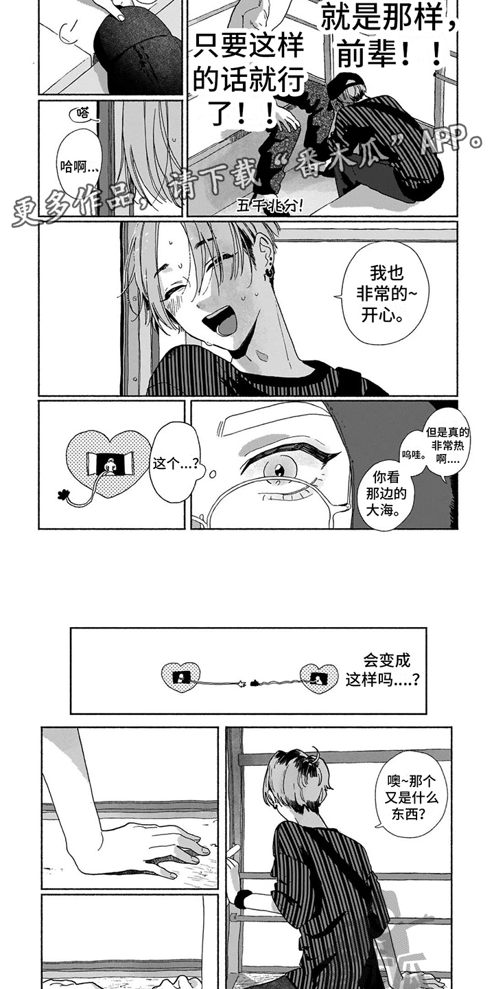 第9话1