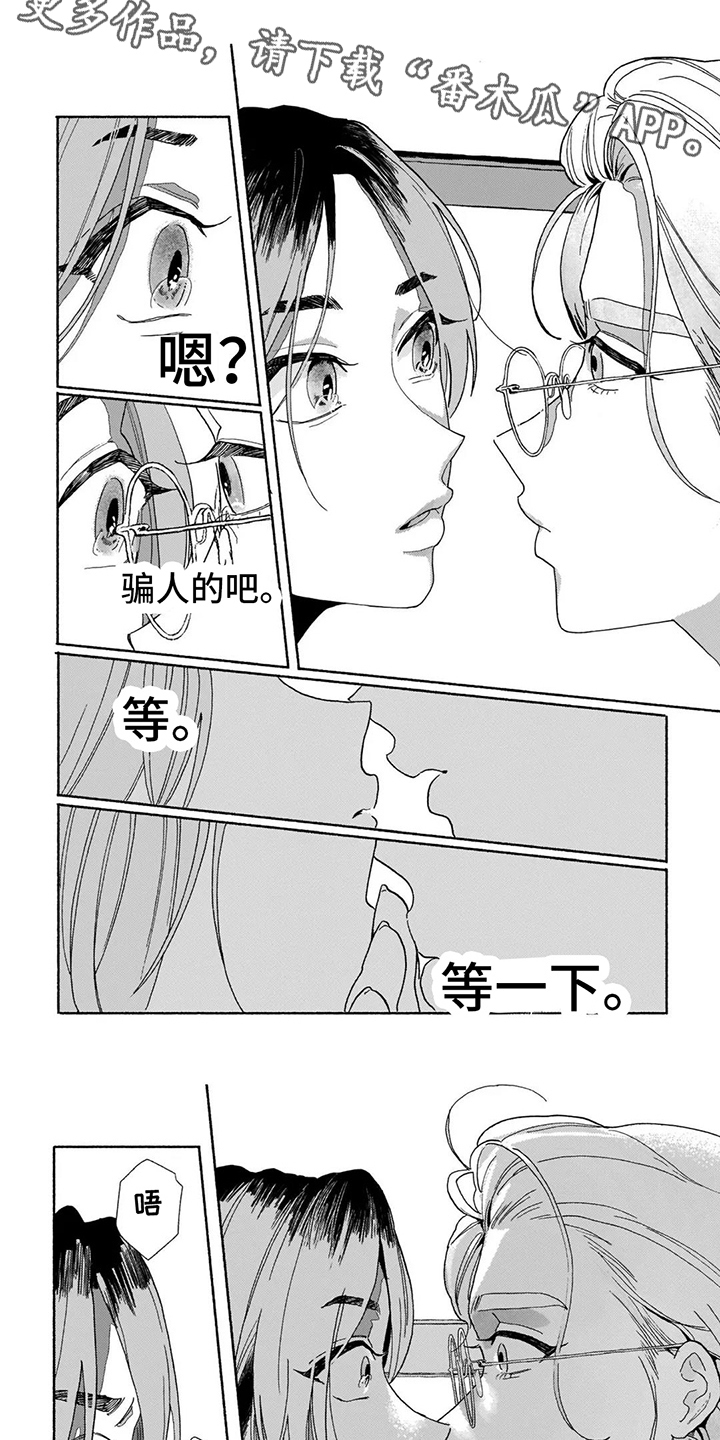 第9话3
