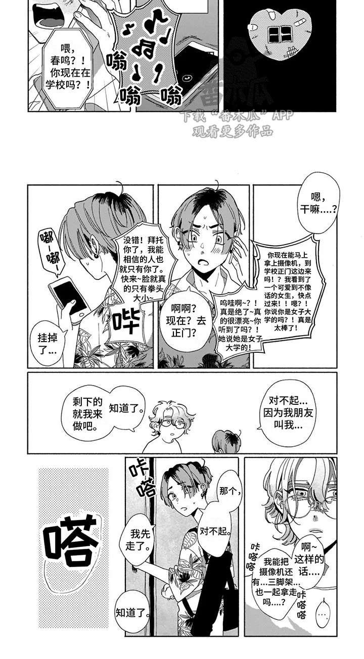 第6话15