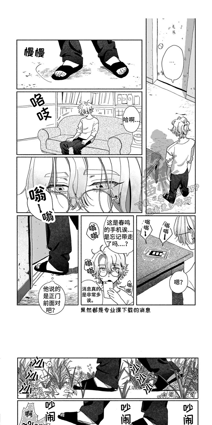 第5话0