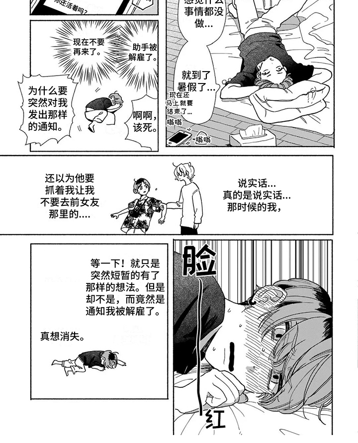 第5话6