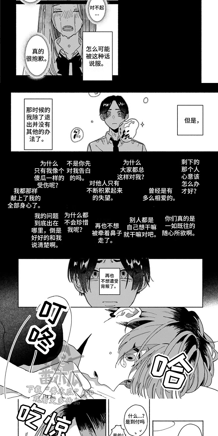 第4话2