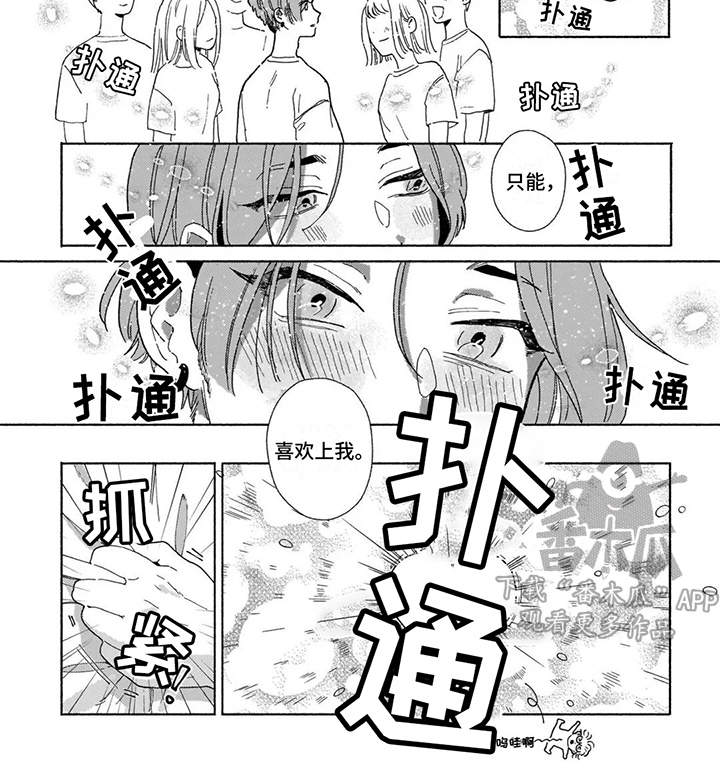 第4话12